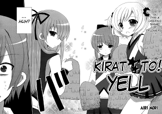 Kiratto! Yell