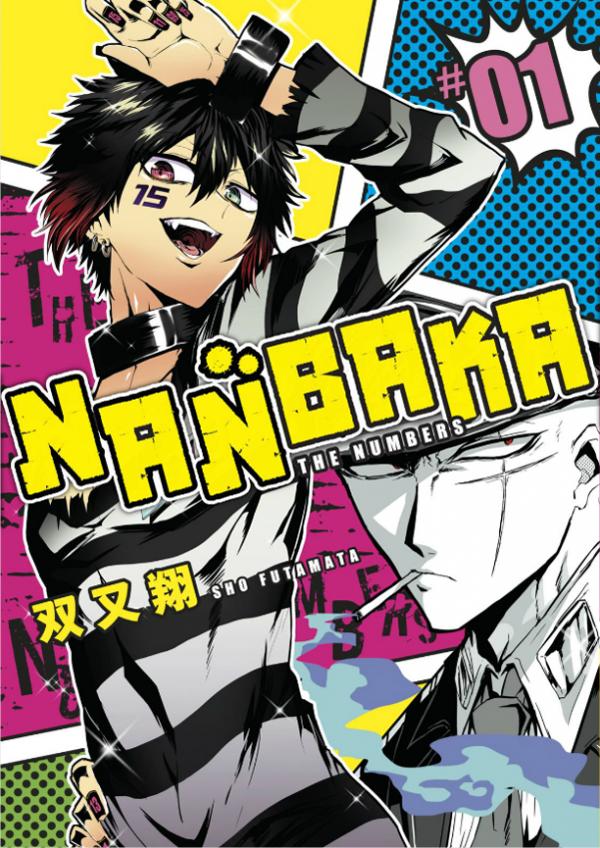 Nanbaka