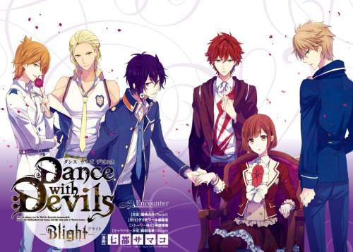 Dance with Devils -Blight-